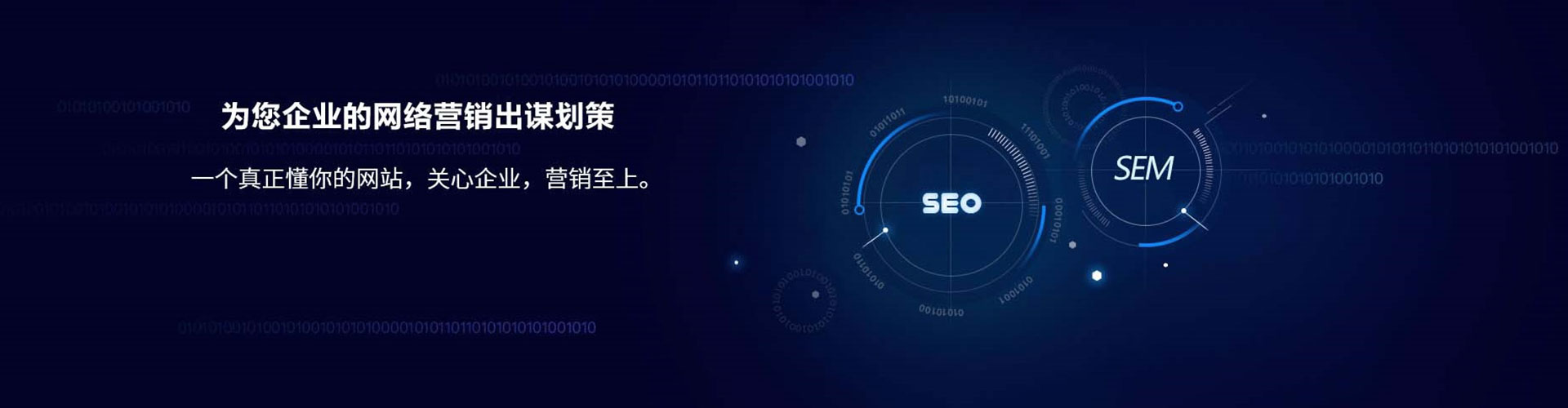 集贤百度竞价排名